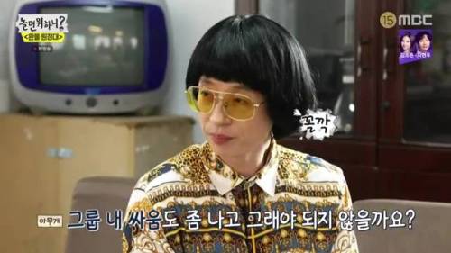 [스압] 지미유-아무개의 무근본 상황극.jpg