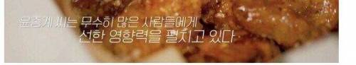 [스압] 양념치킨 개발자가 특허 신청을 안한 이유