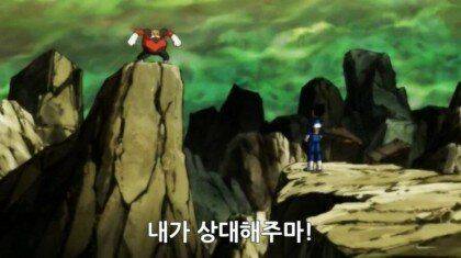 ??? : 2인자한텐 볼일 없다!