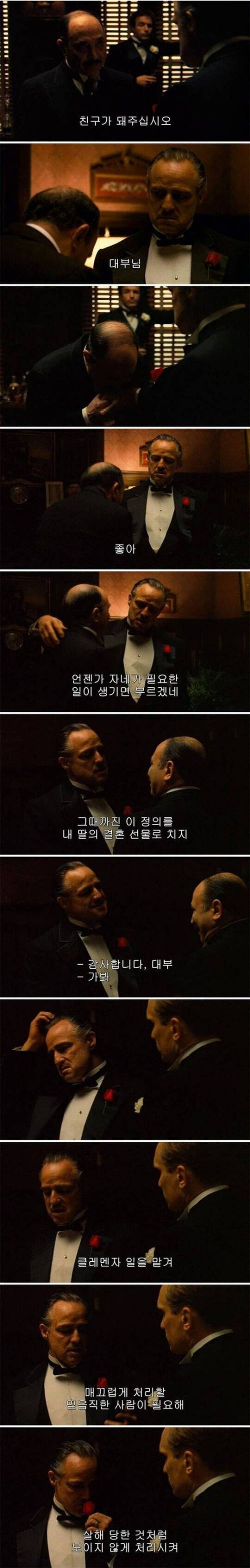 [스압] 미국을 믿었던 이민자.jpg