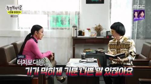 [스압] 지미유-아무개의 무근본 상황극.jpg