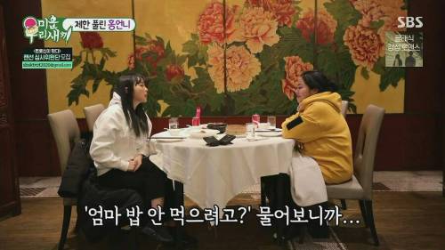 [스압] 홍자매가 유일하게 사이좋은 순간.jpg