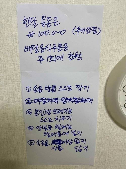 엄마랑 싸운거 인증한 디씨인.jpg