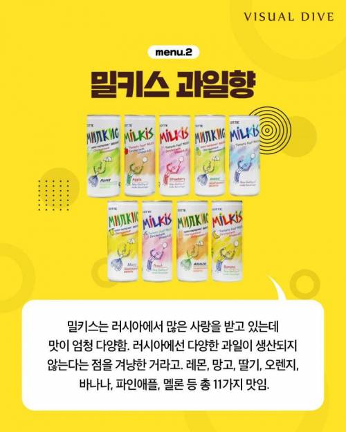 [스압] 해외에서만 파는 한국음식 9.jpg