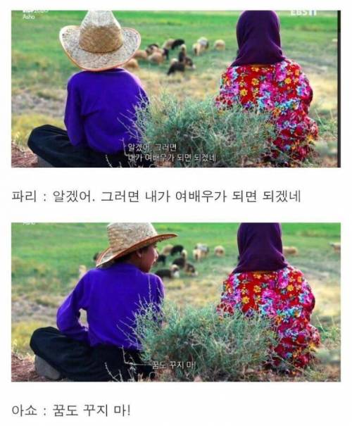 [스압] 약혼녀가 너무 싫어요.jpg