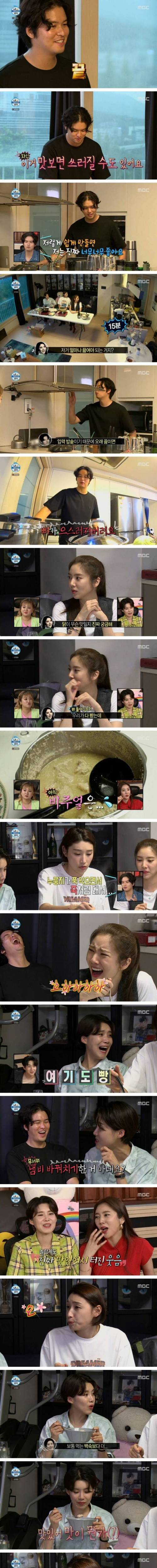 [스압] 이상하게 맛있다는 이장우의 가루 요리.jpg