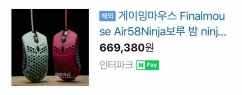 프로게이머가 위급 상황에 가장 먼저 챙긴 것