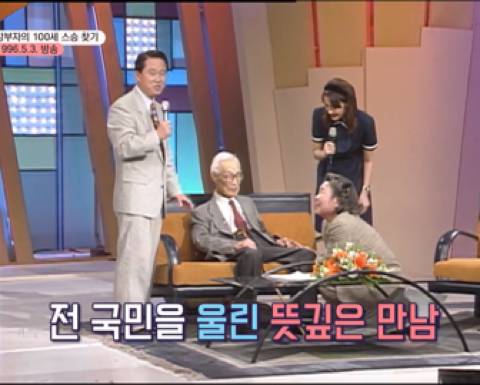 [스압] tv는 사랑을 싣고 방송 당시 역대급 화제를 일으켰던 편