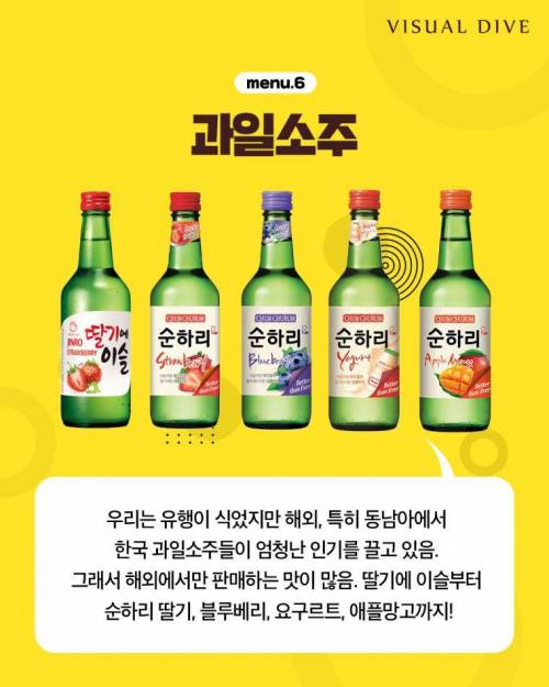 [스압] 해외에서만 파는 한국음식 9.jpg