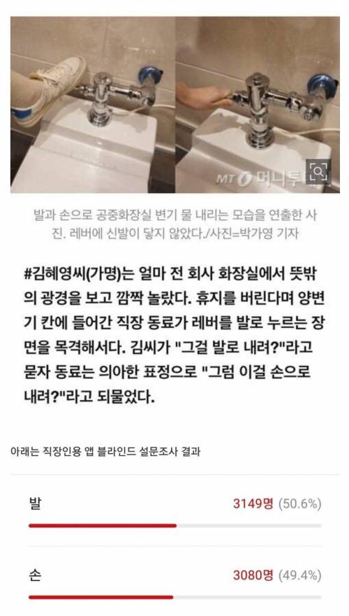 역대급 황금 밸런스 논쟁.jpg