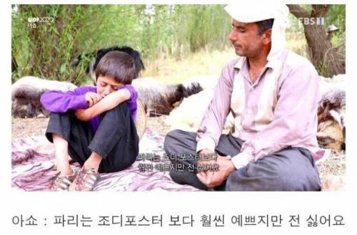 [스압] 약혼녀가 너무 싫어요.jpg