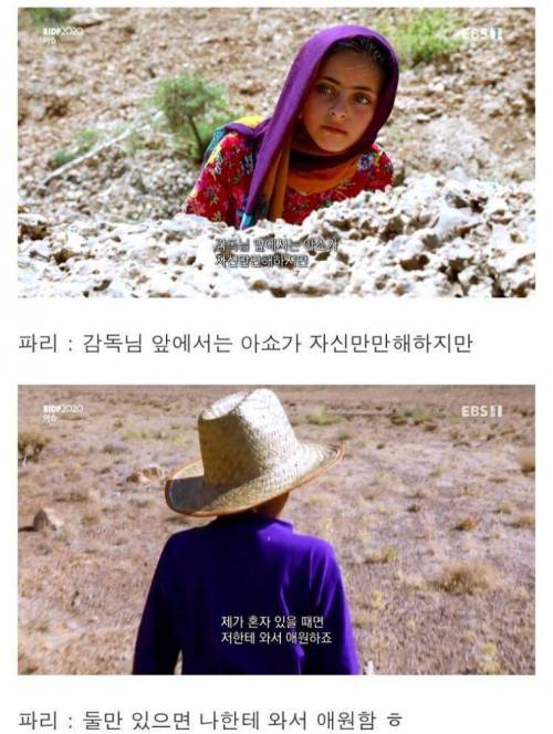[스압] 약혼녀가 너무 싫어요.jpg