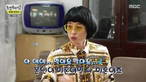 [스압] 지미유-아무개의 무근본 상황극.jpg