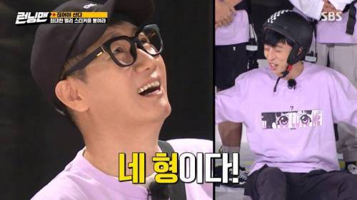 안경 벗어서 아무것도 안 보이는 유재석.jpg