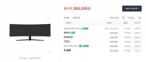 요즘 유행하는 쇼핑몰 사기를 알아보자.jpg