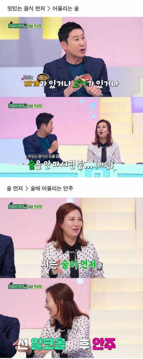 애주가들 사이에서 나뉘는거.jpg
