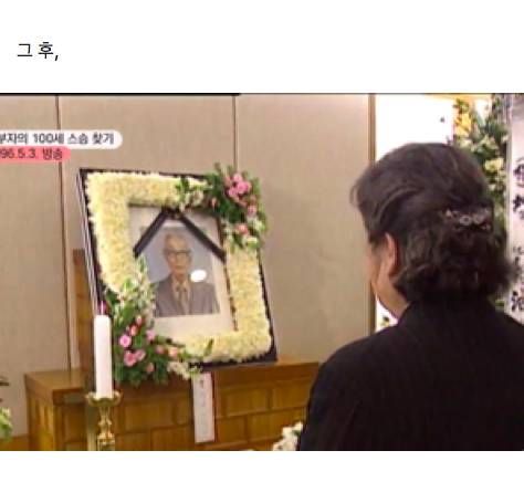 [스압] tv는 사랑을 싣고 방송 당시 역대급 화제를 일으켰던 편