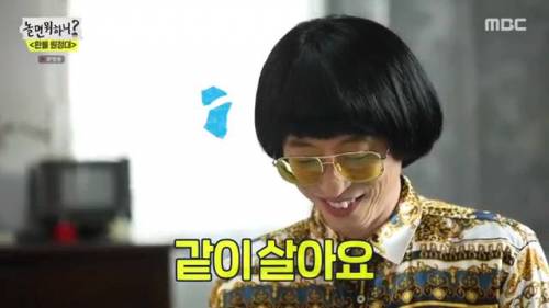 [스압] 지미유-아무개의 무근본 상황극.jpg
