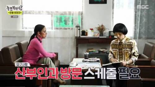 [스압] 지미유-아무개의 무근본 상황극.jpg