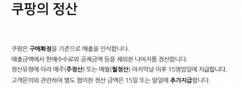 요즘 유행하는 쇼핑몰 사기를 알아보자.jpg