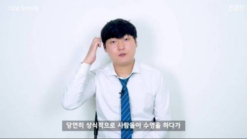 [스압] 대머리는 수영장에서 수영모를 써야할까?