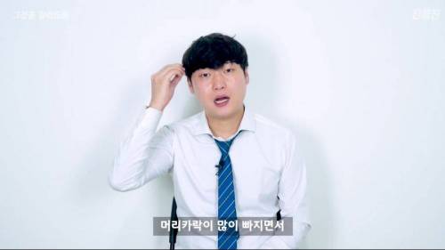 [스압] 대머리는 수영장에서 수영모를 써야할까?