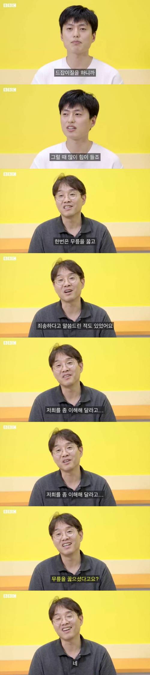 [스압] BBC에서 제작한 한국 역학조사관 이야기