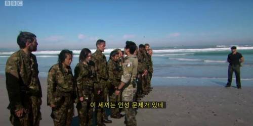 [스압] 이근대위가 파괴해버린 영국 서바이벌 프로그램.jpg