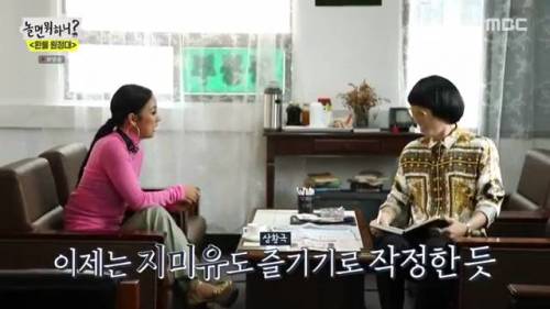[스압] 지미유-아무개의 무근본 상황극.jpg
