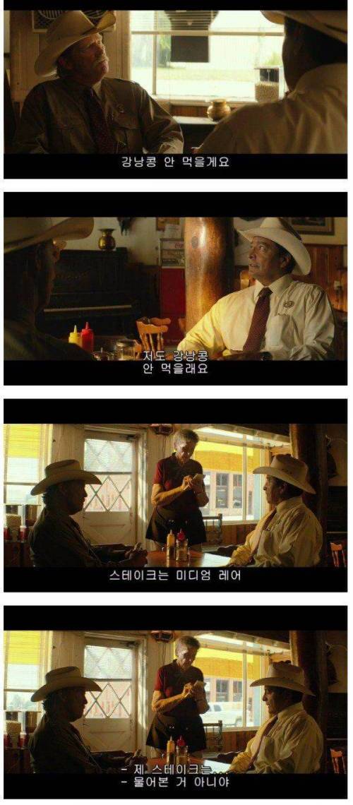 [스압] 텍사스 욕쟁이 할머니 맛집