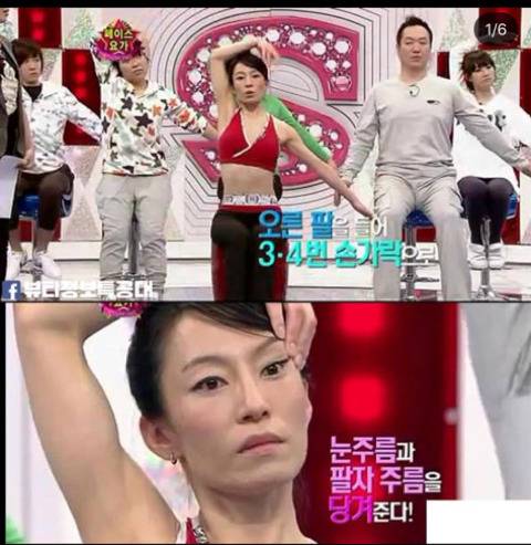 스타킹 페이스요가.jpg