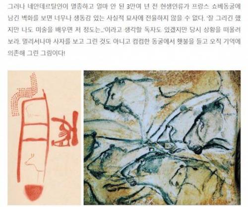 인류 역사상 역대급 미술 재능.jpg