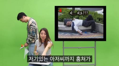 엄복동의 나라를 느낀 외국인 반응.jpg