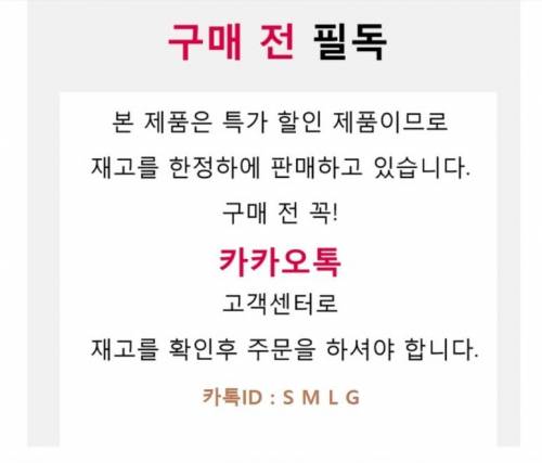 요즘 유행하는 쇼핑몰 사기를 알아보자.jpg