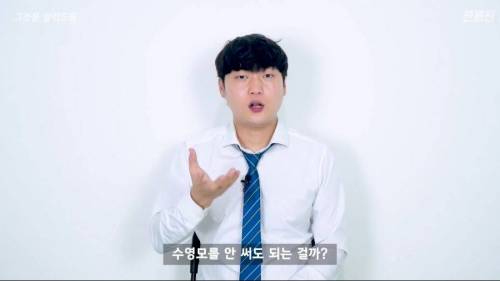 [스압] 대머리는 수영장에서 수영모를 써야할까?