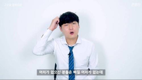 [스압] 대머리는 수영장에서 수영모를 써야할까?