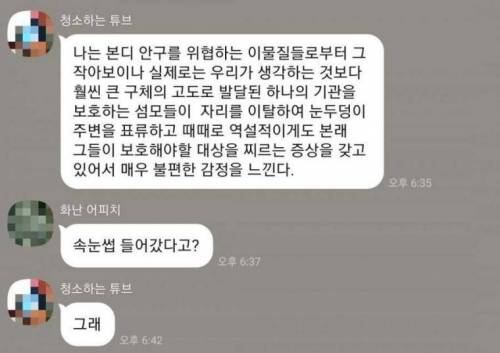 수능영어식 화법.jpg