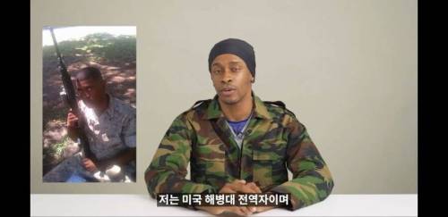 가짜사나이를 처음 본 미국 해병대 전역자