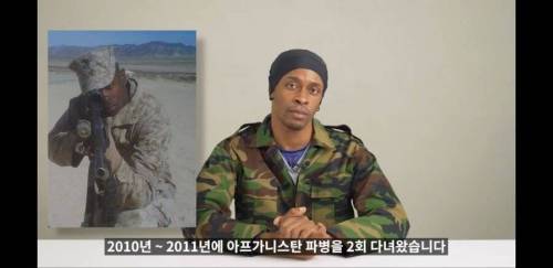 가짜사나이를 처음 본 미국 해병대 전역자