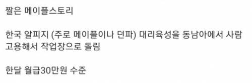동남아에만 있는 직업.jpg