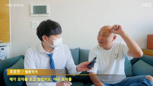 [스압] 대머리는 수영장에서 수영모를 써야할까?