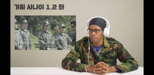 가짜사나이를 처음 본 미국 해병대 전역자