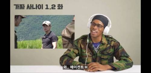 가짜사나이를 처음 본 미국 해병대 전역자