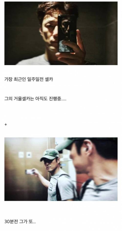 [스압] 광기 어린 거울 셀카.jpg