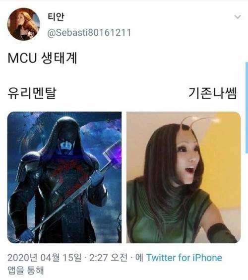 기존나쎔vs유리멘탈