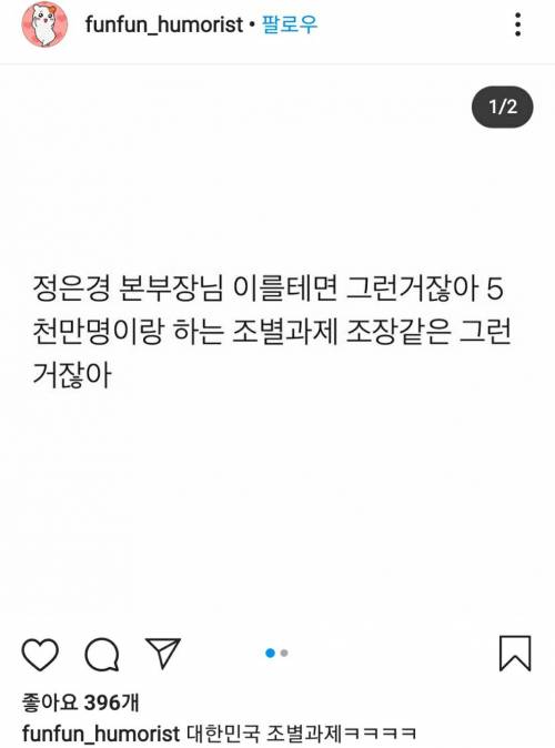 질본이 지금 하고 있는것....jpg