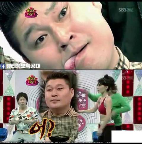 스타킹 페이스요가.jpg