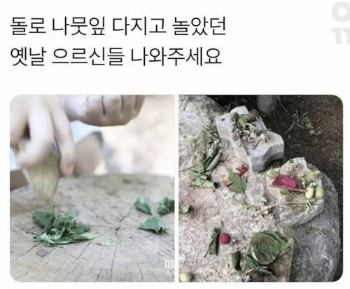 옛날 으르신들은 조용히 손을 들어주세요.jpg