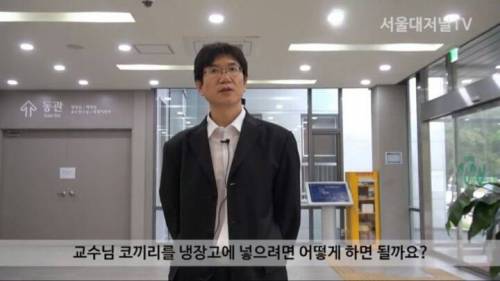 악당중 박사가 많은 이유.jpg