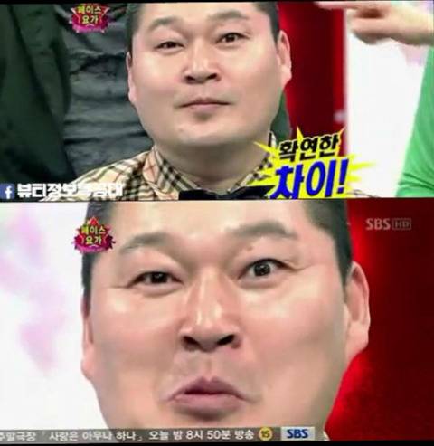 스타킹 페이스요가.jpg